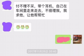 签了上门催收的协议：了解你的权利与责任